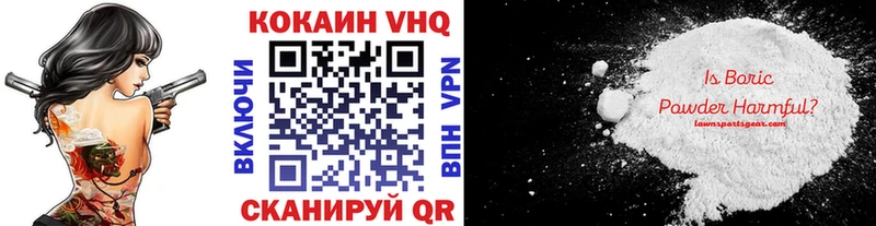 Виды наркоты Гусиноозёрск Alpha-PVP Гашиш COCAIN