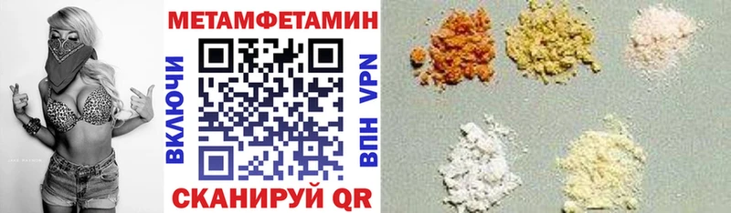 АМФ Розовый  Гусиноозёрск 