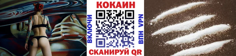 Cocaine Эквадор  Гусиноозёрск 
