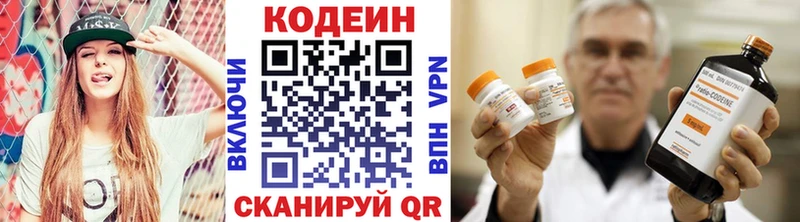 кракен как войти  Гусиноозёрск  Codein Purple Drank 