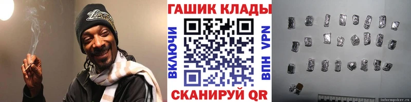 hydra как войти  продажа наркотиков  Гусиноозёрск  ГАШИШ Изолятор 