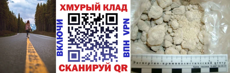 Героин Heroin  Гусиноозёрск 