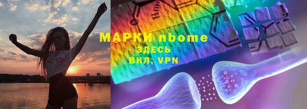 каннабис Горно-Алтайск