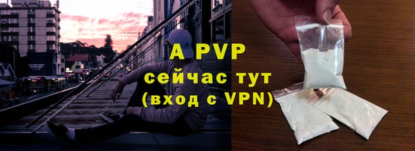 гашишное масло Горняк