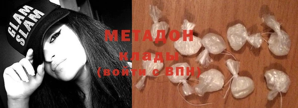 каннабис Снежинск