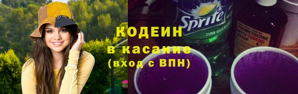 гашишное масло Горняк