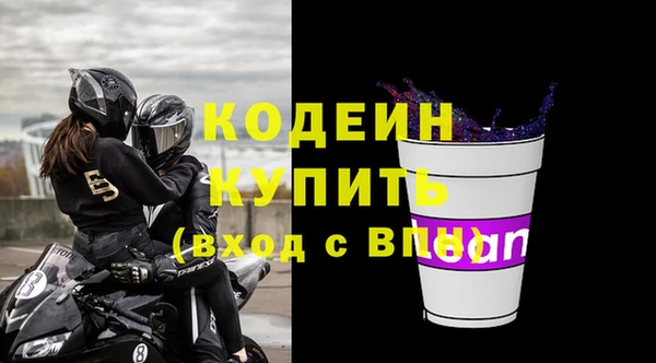 мескалин Волосово