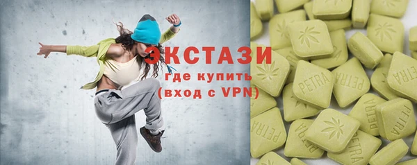 каннабис Снежинск