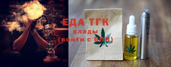 гашишное масло Горняк