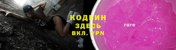 прущие крисы Снежногорск