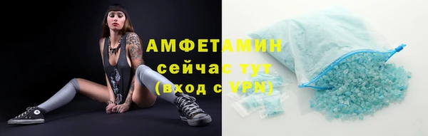 твердый Слюдянка