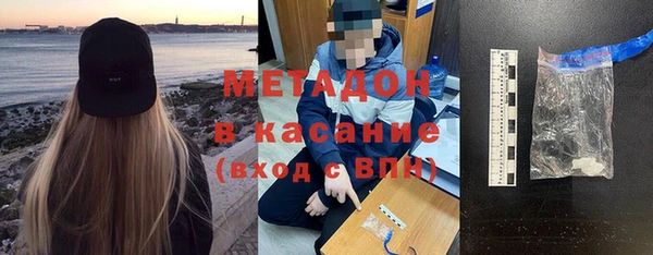каннабис Горно-Алтайск