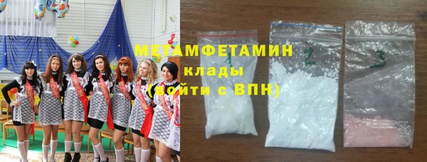 гашиш Горнозаводск