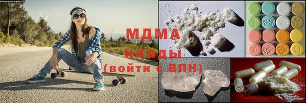 гидропоника Вязьма