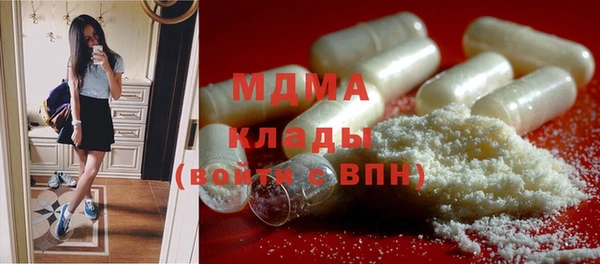 мефедрон мука Гусь-Хрустальный
