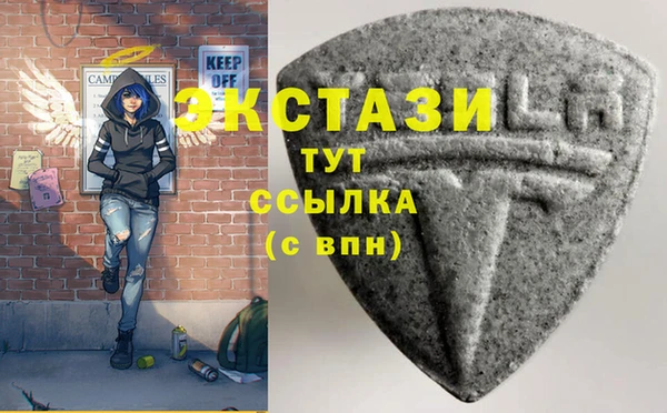 мяу мяу кристалл Гусев