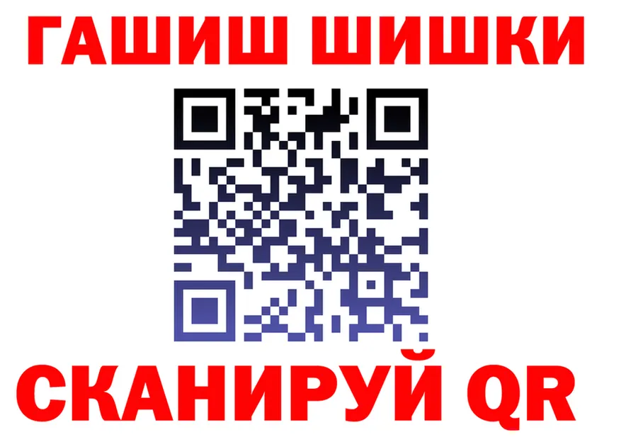 APVP мука ТОР мориарти MEGA Гусиноозёрск