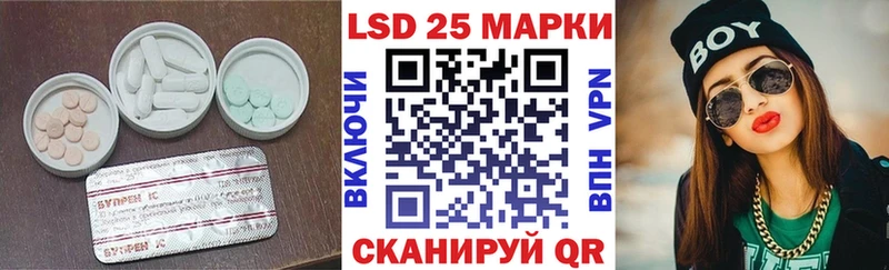Лсд 25 экстази кислота  Гусиноозёрск 