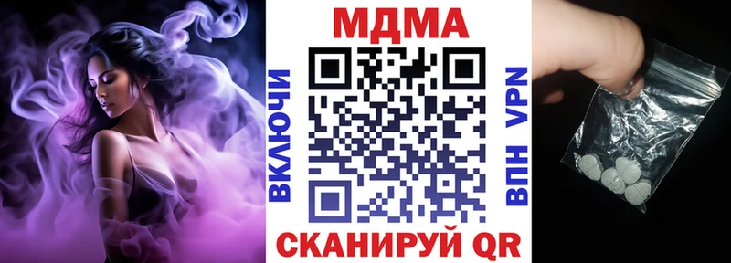 цены   гидра ссылки  MDMA Molly  Гусиноозёрск 