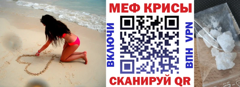 МЯУ-МЯУ мяу мяу  продажа наркотиков  Гусиноозёрск 