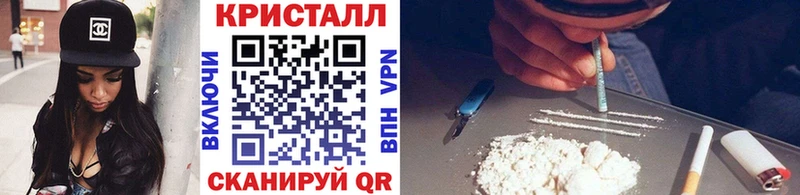 hydra рабочий сайт  Гусиноозёрск  МЕТАМФЕТАМИН винт 