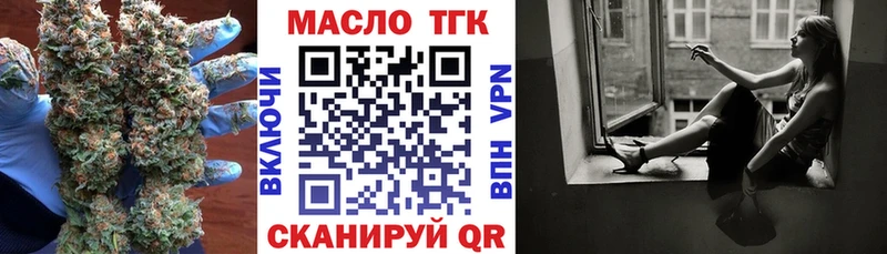 ТГК Wax  Гусиноозёрск 