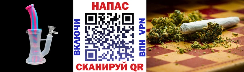 МАРИХУАНА планчик  Гусиноозёрск 